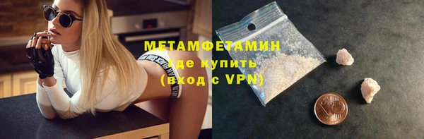 твердый Нефтегорск