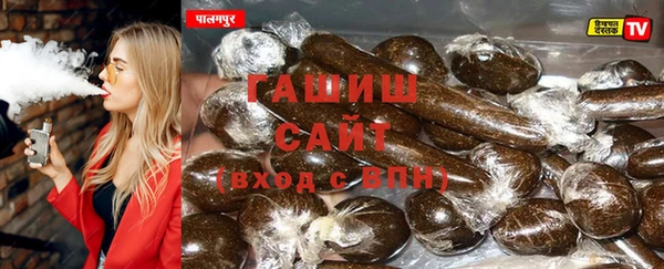 MDMA Нефтекумск